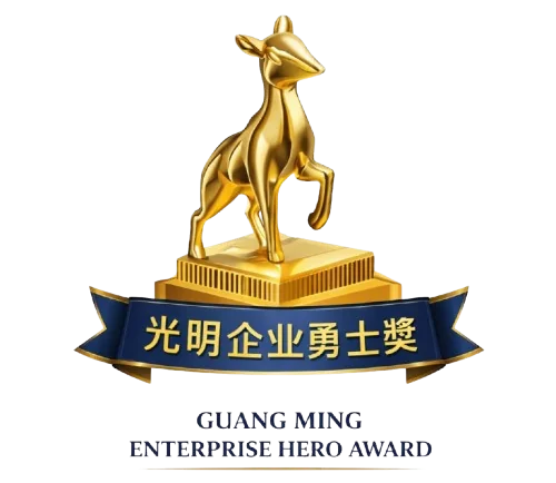 Guang Ming Enterprise Hero Award