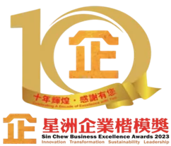 Sin Chew Business Excellence Award